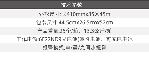 工廠/車站地鐵安檢手持金屬探測器