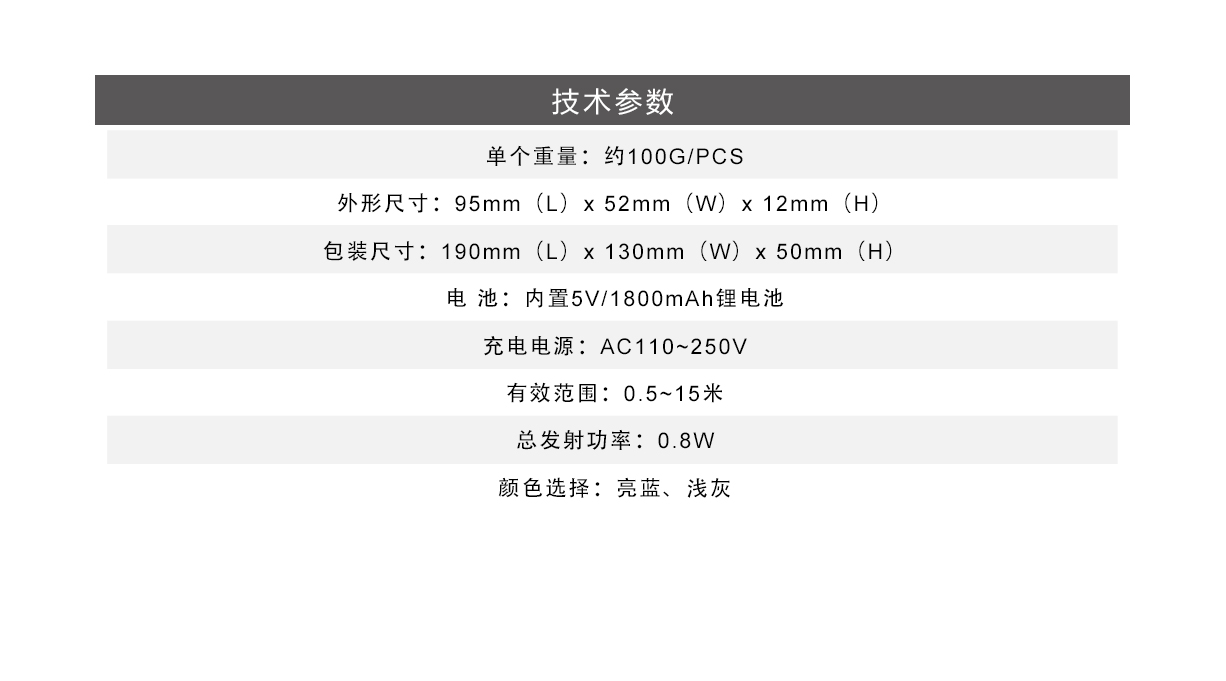 信號屏蔽器,信號屏蔽儀,arsenal-4000