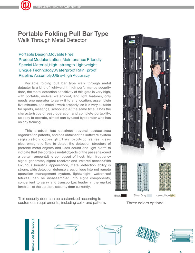 便攜式,折疊,安檢門,金屬探測門,英文,宣傳冊(cè)