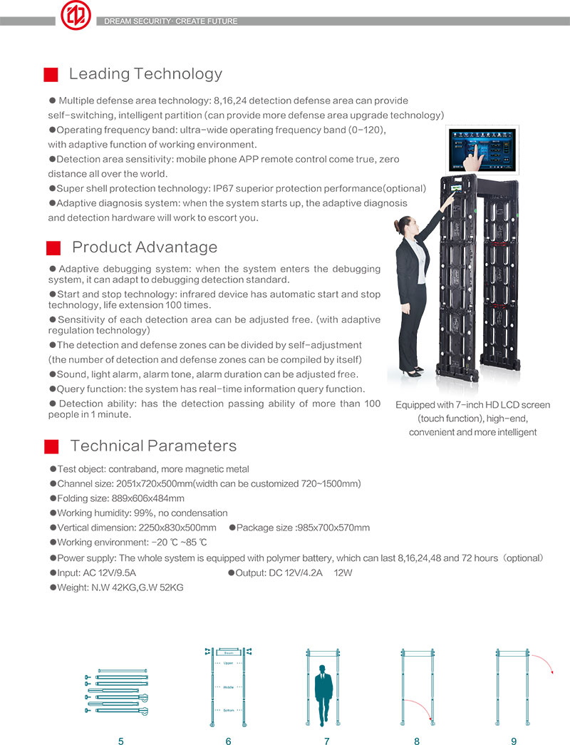便攜式,折疊,安檢門,金屬探測門,英文,宣傳冊(cè)